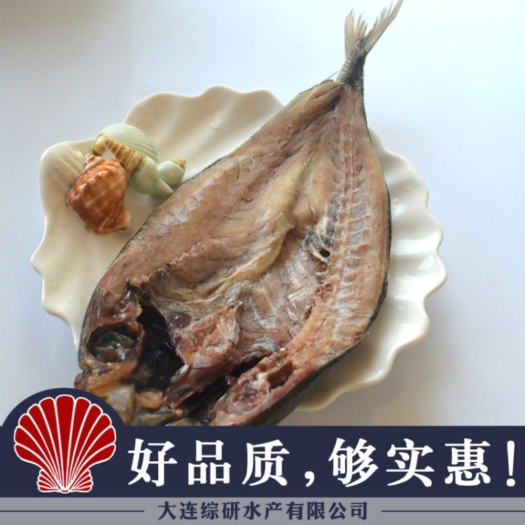 冷凍海鮮 竹莢魚片 竹夾魚片 刺鲅魚片 燒烤食材 工廠直供