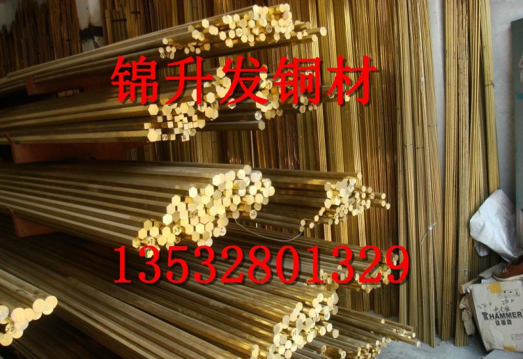 無鉛環(huán)保黃銅棒 H59-H65黃銅棒
