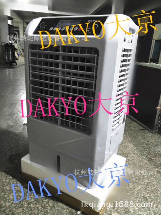 DAKYO大京濕膜加濕機(jī)電子車間防靜電加濕器JHS-6廠家直銷