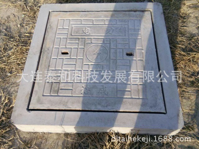 大連沈陽(yáng)長(zhǎng)春哈爾濱丹東北京電力井蓋水篦子水泥邊石13998450638