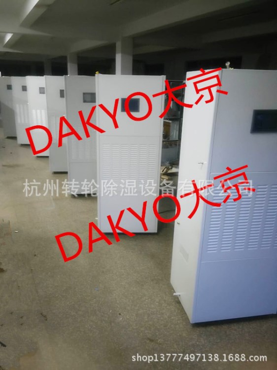 DAKYO大京凈化消毒除塵除濕加濕一體機CJ-120 ，一機多用 智能化