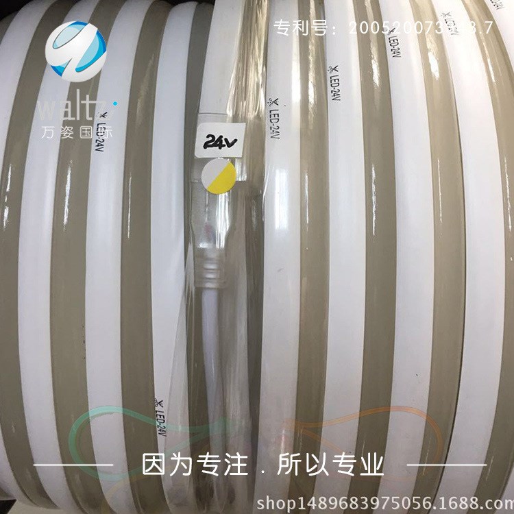 薦 LED霓虹燈高品質環保霓虹燈帶廣告造型TPU料防水彩虹軟管燈條