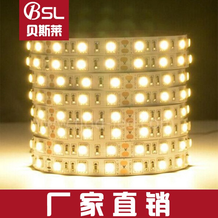 LED5050燈帶 高品質(zhì) LED燈帶貼片軟燈條80顯指晶元燈帶 出口品質(zhì)