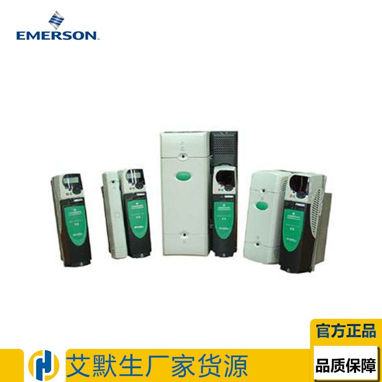 EMERSON艾默生CT/高性能通用變頻器SP2403/輕載15kW/重載11kW