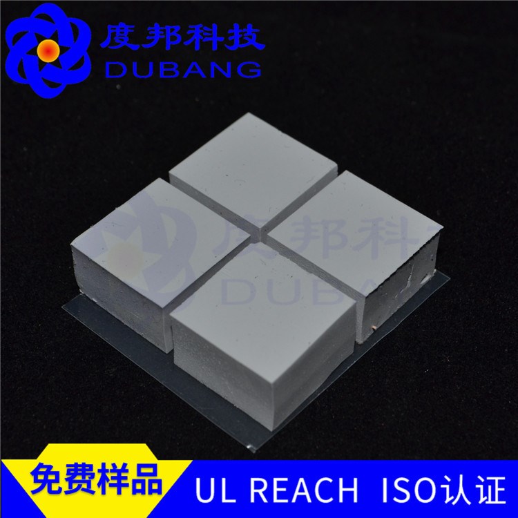 绝缘导热垫0.15-17mm 导热胶垫 厂家直销定制　免费拿样reach