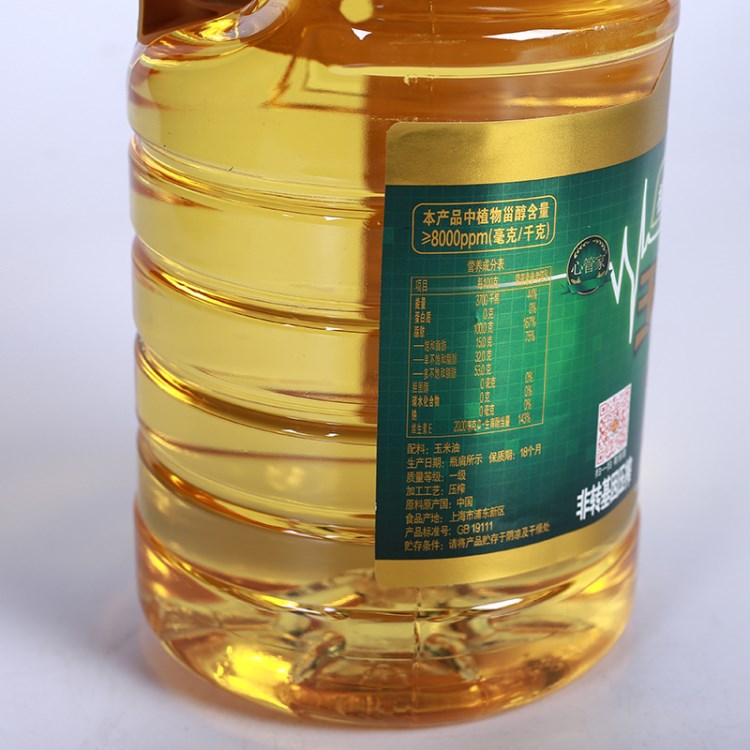 供应 金龙鱼2.5L  玉米油  植物甾醇 非转基因压榨 品质