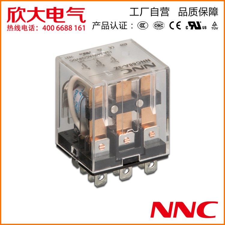 NNC欣大通用型繼電器 JQX-13F 3H 10A 常開型 中間繼電器