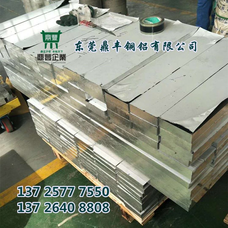 6063鋁板 西南6061-T6鋁板 厚度6.35mm 9.52mm 12.7mm,可切割零售