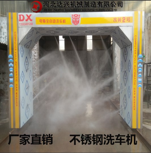 商用電腦洗車機價格批發 質量好的洗車機廠家 廠家直銷