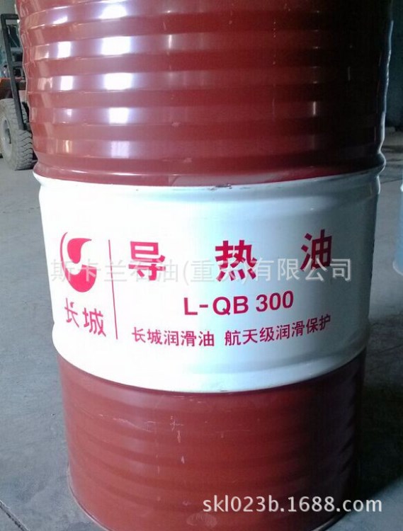  長城L-QB300導(dǎo)熱油 模溫機導(dǎo)熱油