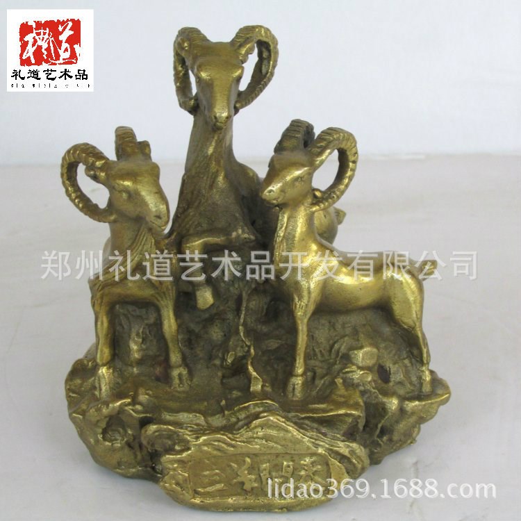 銅三羊開泰擺件 工藝品三陽開泰擺件 家居飾品風水銅器生肖羊