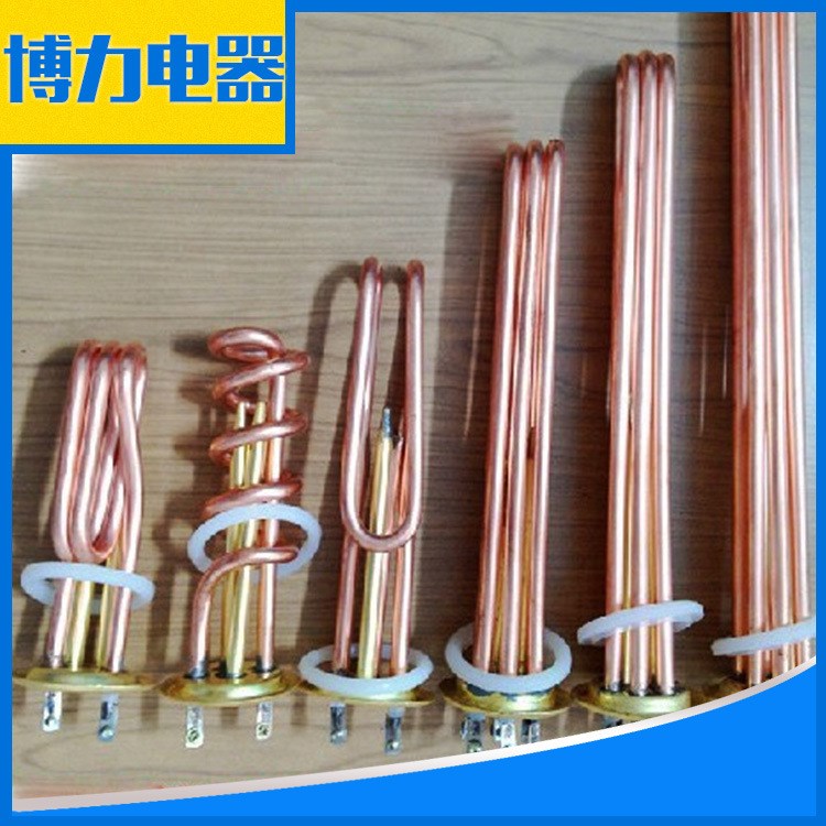全銅開水器加熱管380V/9KW 電熱管 熱水器加熱管￠63MM