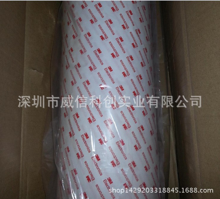供應3M9448HKB雙面膠，美國原裝產品。現貨供應
