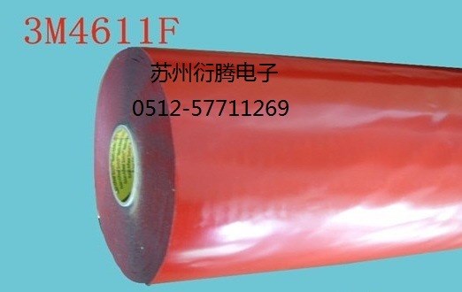 洛陽市廠家直接代理出售3M4611F VHB泡棉膠帶