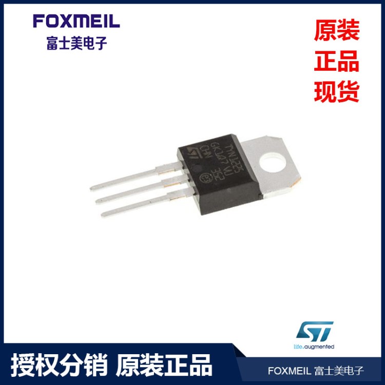 主營 ST 型號 L7818CV 原裝 L7818C 大量現貨