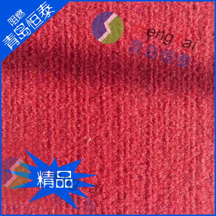 影院墻毯 地毯 防火B(yǎng)1級(jí)墻毯 吸音墻面裝飾材料