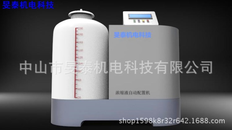 自動(dòng)配液桶濃縮液配制器透析干粉攪拌桶配液器集中供液