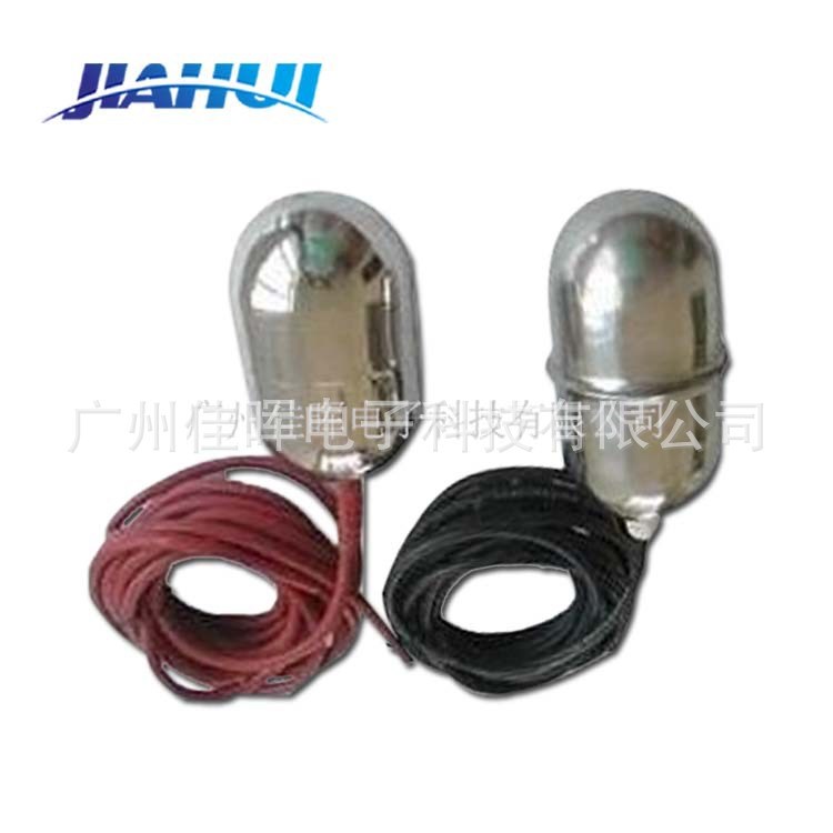 【廣州佳暉】LF-S01高溫電纜 浮球液位開關(guān) 不銹鋼 電纜浮球開關(guān)