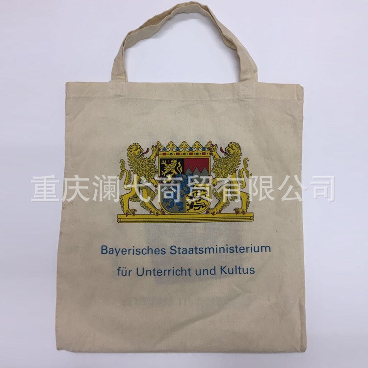 大量生產(chǎn) 平口無紡布袋 廠家無紡布袋 環(huán)保手提無紡布袋批發(fā)定做