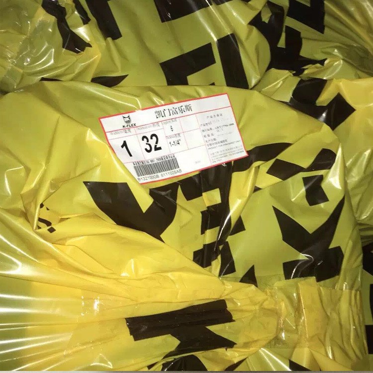 上海K-FLEX凱門富樂(lè)斯橡塑板B1級(jí)橡塑保溫板隔熱風(fēng)管保溫吸音材料