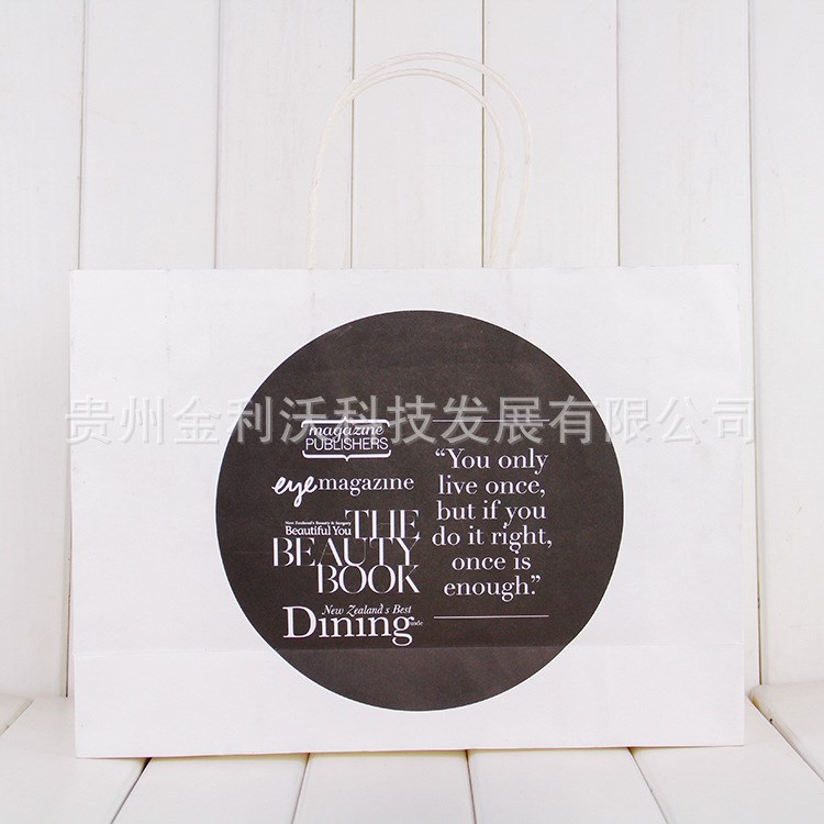 服裝牛皮紙手提紙袋 環(huán)保創(chuàng)意廣告袋 化妝品首飾禮品包裝手提袋