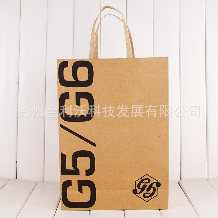 方底牛皮紙袋廣告環(huán)保手提禮品袋牛皮紙包裝袋可印二維碼