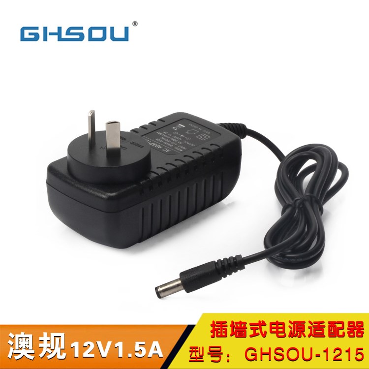 12v 1.電源 光貓掃描儀監(jiān)控攝像頭機頂盒12V1500mA適配器澳規(guī)