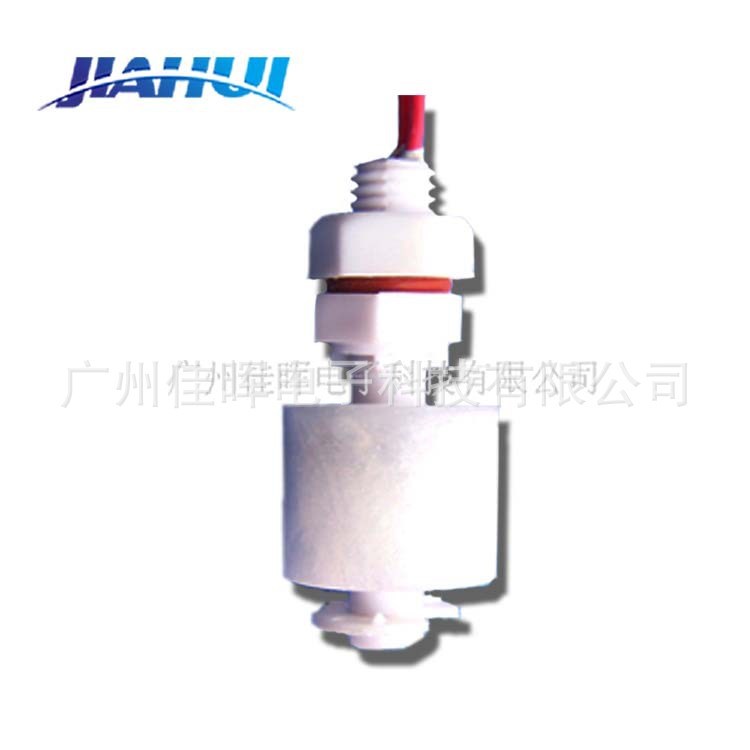 【廣州佳暉】批發(fā)供應(yīng)PI-35（B) 材質(zhì)塑料 浮球水位控制開關(guān)