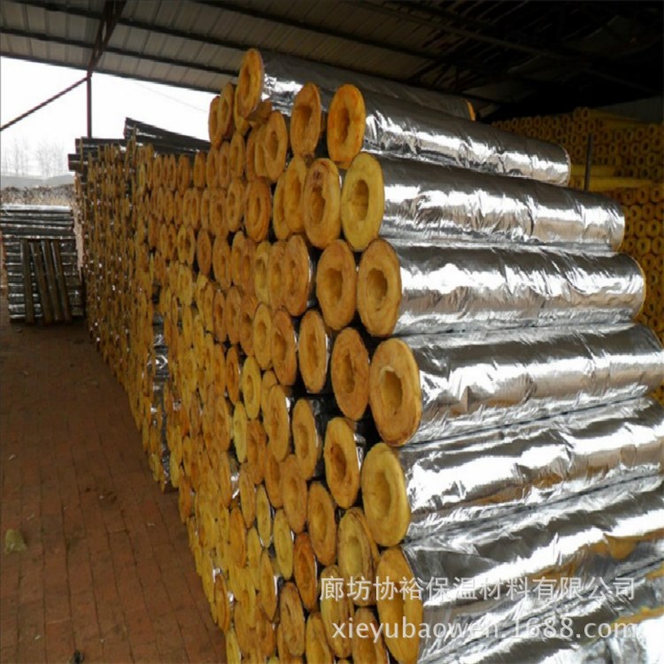 供應耐高溫鋁箔保溫巖棉管 蒸汽熱力管道防火防潮防水保溫管殼
