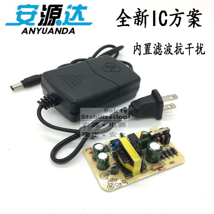 全新雙線12V2A 監(jiān)控電源 攝像機專用電源 12V1.開關(guān)電源適配器