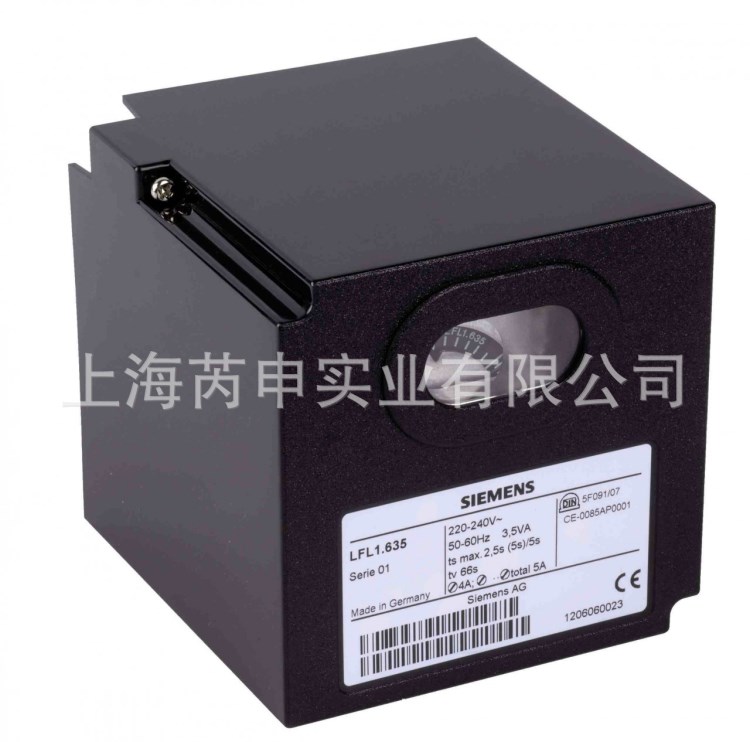 SIEMENS|西門子|LFL1.635|程控器|控制盒|控制器|燃燒器配件|德國