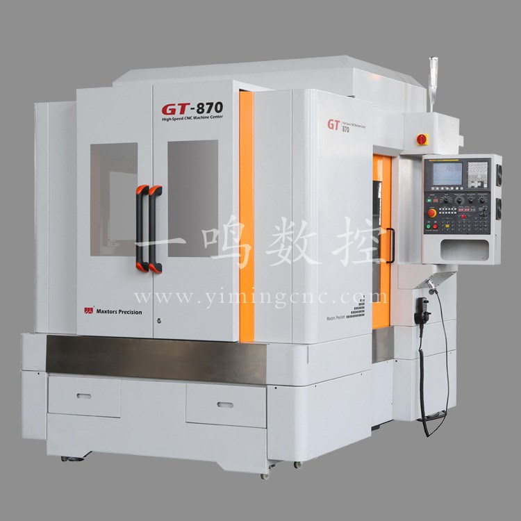 廠家直銷(xiāo) GT-870標(biāo)配日本FANUC-0i Series高速高精數(shù)控系統(tǒng)