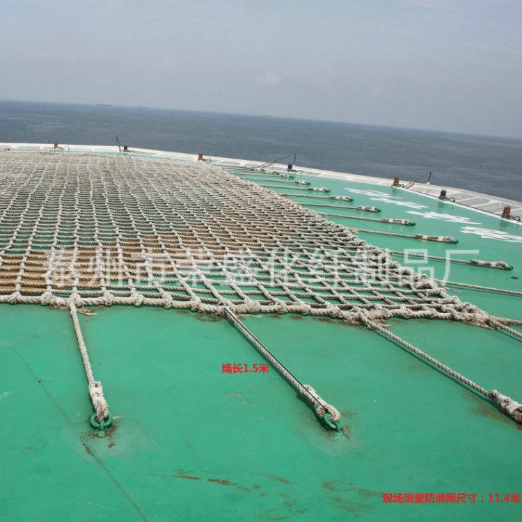 大量供应 海上作业平台防滑网  防滑网批发 量大从优