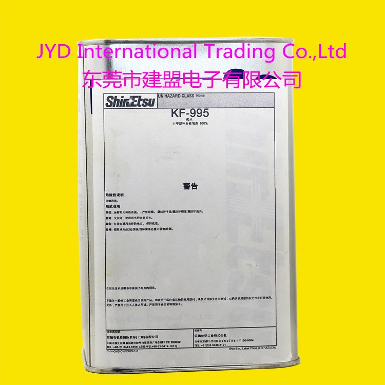 日本KF-955耐高溫柔軟劑硅油 信越水溶性有機硅紡織助劑批發(fā)