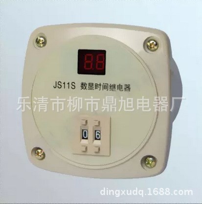 國產(chǎn)時間繼電器JS11J 1S-9999S  數(shù)顯時間繼電器