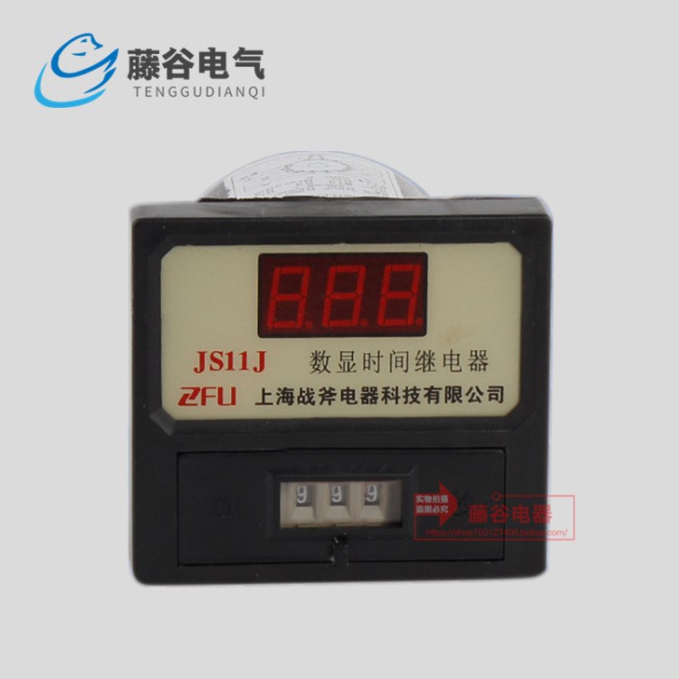 廠家直銷 JS11J JSS14 三位數(shù)顯時(shí)間繼電器 99.9S 999S 999M