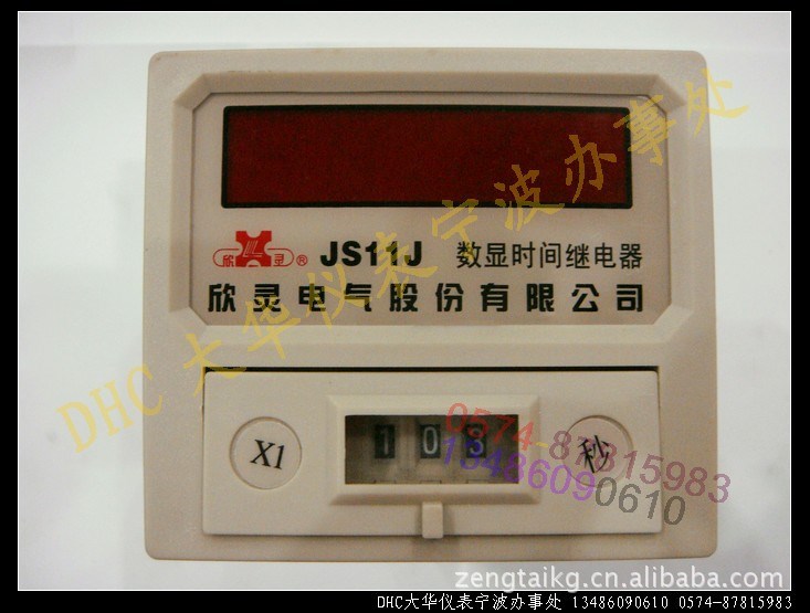 C-Lin 欣靈電氣JS11J時間繼電器 四位數(shù)