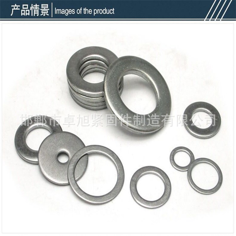 【卓旭】現貨供應201不銹鋼平墊M6-M56產品 價格優惠