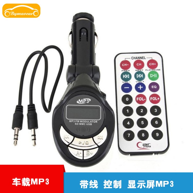 現(xiàn)貨代發(fā) 汽車(chē)MP3 車(chē)載帶音頻線顯示器MP3 帶遙控?zé)o內(nèi)在播放器