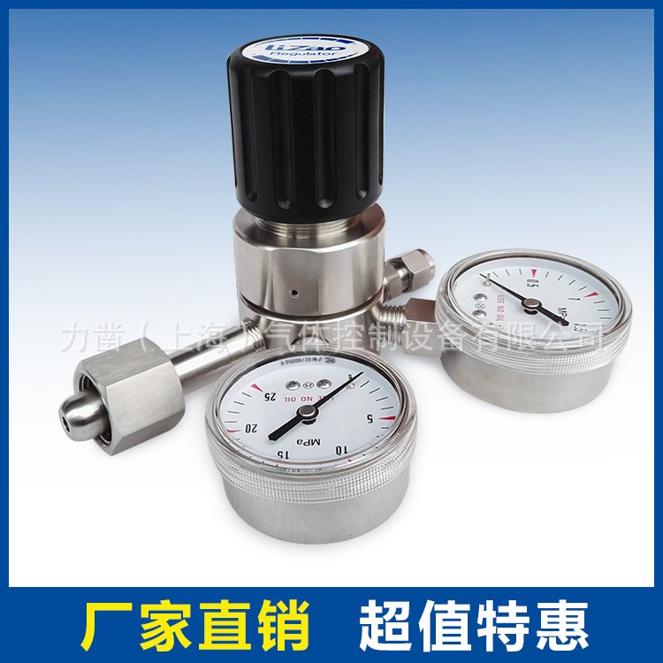 【廠家直銷】不銹鋼特氣減壓器　氧氣調壓閥　氣體鋼瓶調壓閥
