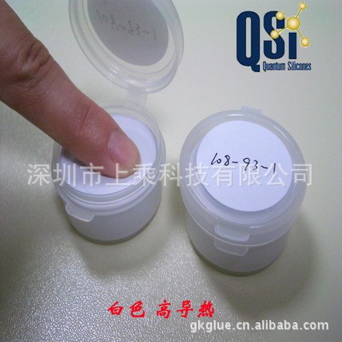 QSi（昆腾）Qsil108-93-1导热灌封硅胶可替代道康宁DC3-6652