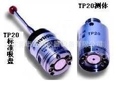 代理英國雷尼紹Renishaw TP200測頭傳感器