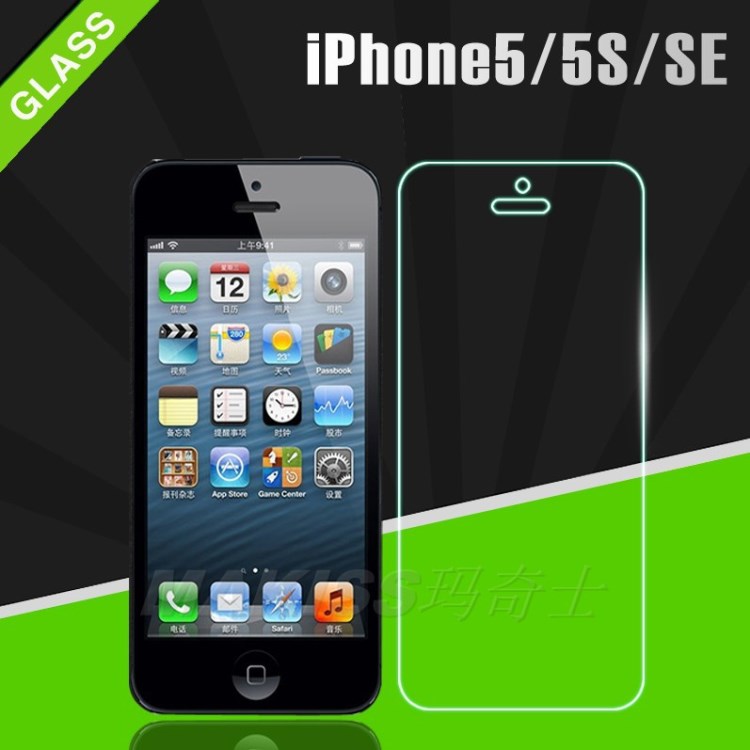 iphone5 5S SE鋼化膜 iphone4 4S鋼化玻璃膜 高端9H手機(jī)鋼化膜