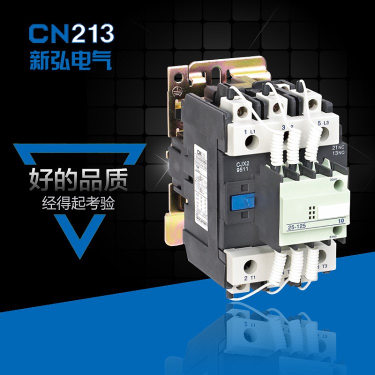 切换电容接触器 CJ19(25)-95/21 24V ~400V 银含量85%