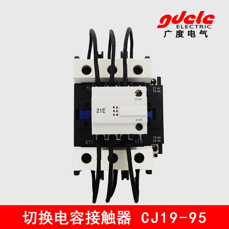 廠家直銷 交流接觸器 切換電容器接觸器CJ19(CJ16)-95 CDC9