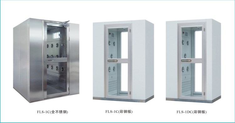 風(fēng)淋門風(fēng)淋房 FLS-1C（全不銹鋼）雙人雙吹風(fēng)淋室 全自動風(fēng)淋室