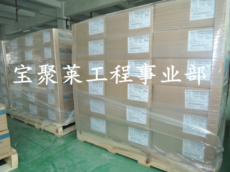 信越硅膠原材料KE500系列