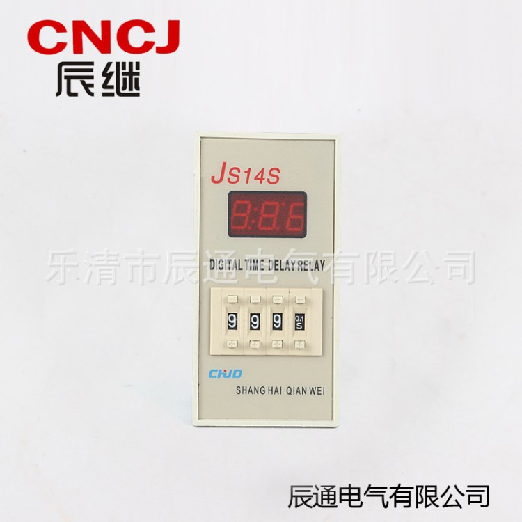 電子式時(shí)間繼電器 時(shí)間繼電器 JS14S 數(shù)顯時(shí)間繼電器 質(zhì)量