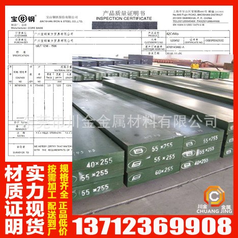 一勝百瑞典口進8407口進模具鋼撫順特鋼模具材料8407熱作模具鋼材