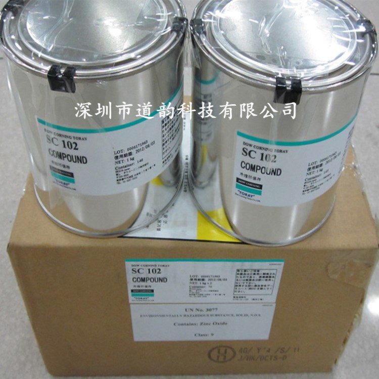 道康寧SC102導(dǎo)熱硅脂 DOW CORNING TORAY 散熱膏 SC-102 導(dǎo)熱膏